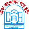 CAB Logo